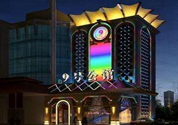 惠山好玩开放荤素KTV推荐-九号公馆KTV消费价格口碑点评