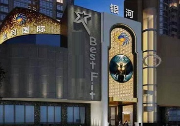 惠山KTV荤台花场公主服务好-银河国际KTV花场消费点评